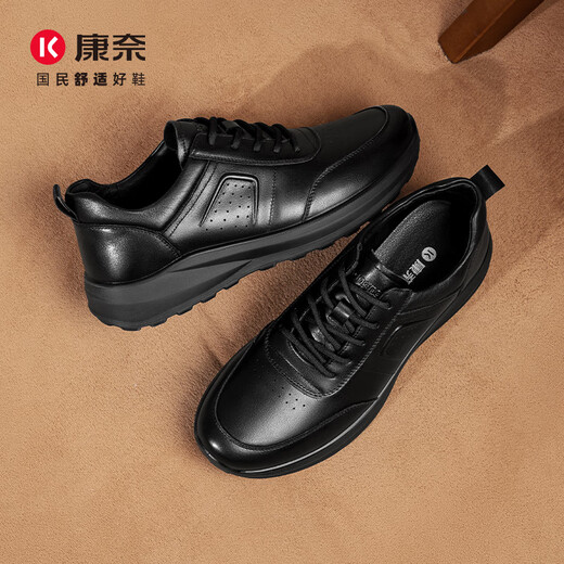 Kangnai casual leather shoes men's sports shoes comfortable casual shoes cowhide round toe men's shoes 18245066 black 40
