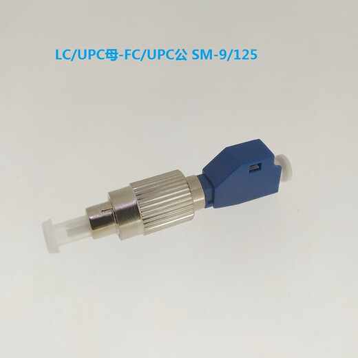 LC FC SC ST E2000 LSH DIN SMA single mode male to female fiber optic adapter conversion head Yin and Yang FC/UPC female-SC/UPC male SM