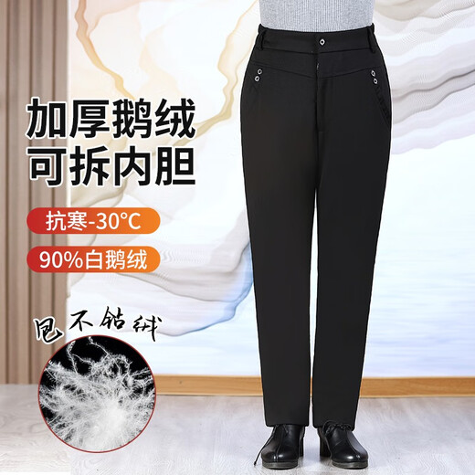 Caiyang elderly goose down pants for old ladies and grandmothers warm and loose, middle-aged and elderly mothers thickened outer wear down pants 2208 90 white goose down 3XL (recommended 140 Jin Jin equals 0.5 kg)
