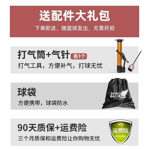 
Li Ning (LI-NING) Basketball 957 Adult No. 7 Youth Professional Competition Training CBA Series Indoor and Outdoor Wear-resistant Dust-proof PU Blue Ball No. 7 Elite General 967-1