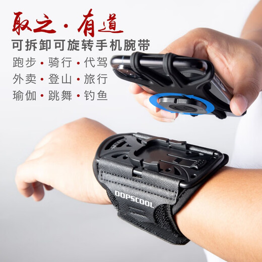 Rotatable and detachable sports wristband running wrist bag touch screen fitness driving and cycling yoga fishing mobile phone arm bag upgraded and detachable mobile phone armband R1X elegant black