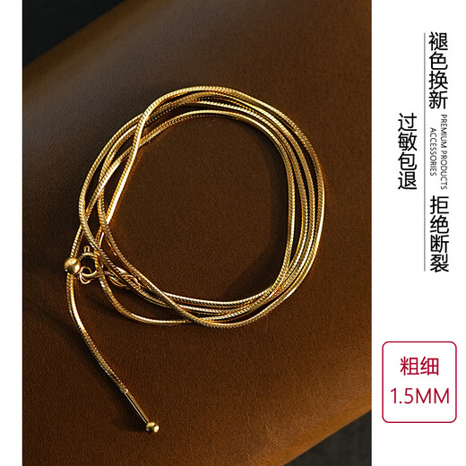 Only one pair of non-fading large pendant lanyard sweater chain replacement chain pin necklace with dzi bead thangka 18K gold pigment gold-snake bone chain length 60 cm