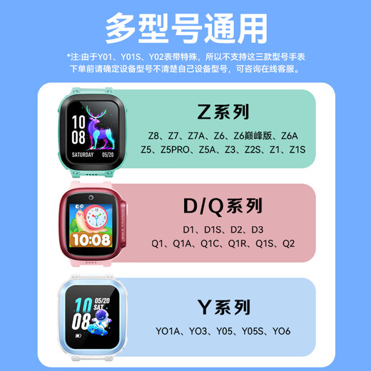 Xuanyi Little Genius Correa de reloj Z6Pro/z6s/Z6A/Juvenile Edition/Z11/D3/Q2A/Q3/N5/z9/z8/z7/z6/z10q1c Correa de teléfono para niños Sky Mirror Blue