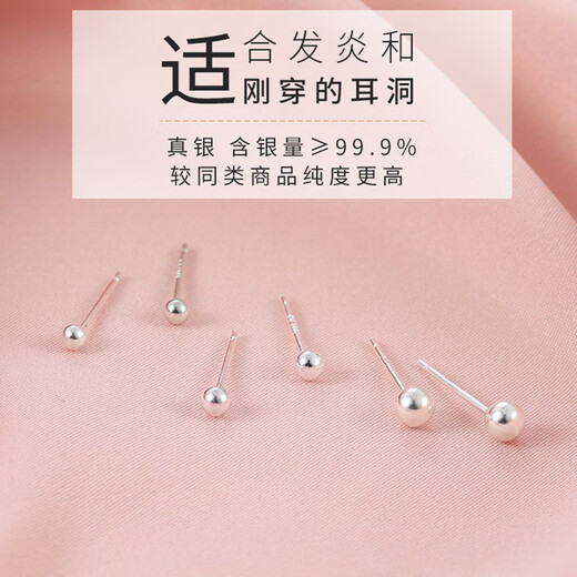 Haiyiduo Silver Doudou S999 Earrings Simple Ear-Earing Hole Silver Earrings Basic Ear-Enhancing Mini Sleeping No Need to Remove Ear Sticks S999 Silver Earrings Randomly Set of Three Pairs