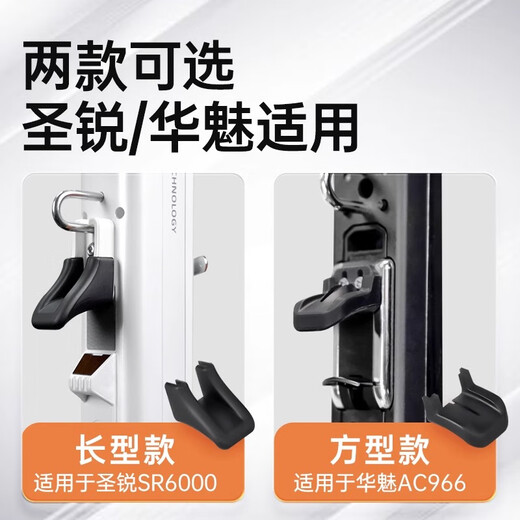 Beilaile blow tube finger support Huamei AC966 Shengrui SR6000 electronic blow tube accessories silicone anti-slip finger support pad Shengrui SR6000/SR8000 universal