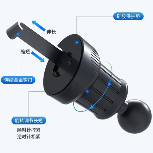 Yu Nianxi car air outlet mobile phone bracket base accessories metal hook clip car navigation rack snap fixing hook new J-type hook base 17mm ball head