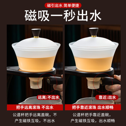 Zhengyang Cloud Mist Glass Automatic Tea Set Home Kung Fu Teapot Hammer Pattern Heat Resistant Lazy Magnetic Second Water Dispensing Tea Tray Yunwu invites the moon + 6 auspicious cups + tea ceremony