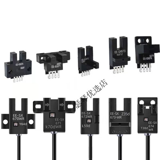 OMRON OMRON U-тип фотоэлектрический переключатель 671 672A 673 674P-WR.