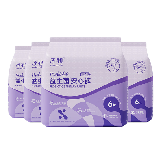 Zichu Probiotic Good Pantal