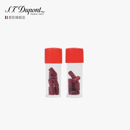 Dupont lighter flint special consumables imported from France red flint B000651 2 tubes (16 pieces)