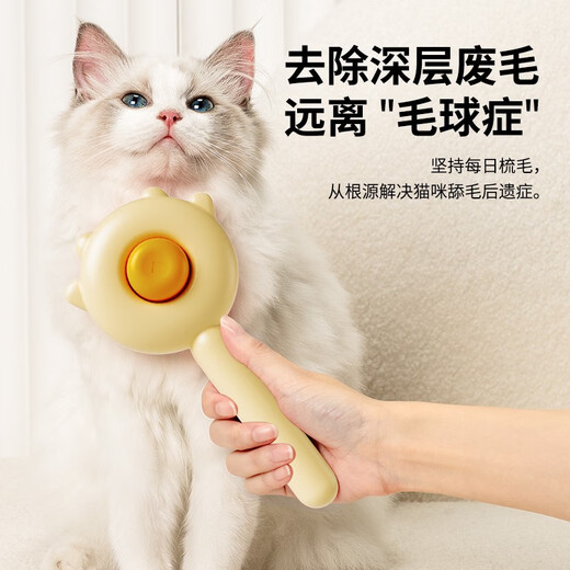 POPOCOLA cat combing brush special cat comb cat artifact needle comb pet dog cat hair comb remove floating hair comb cleaner floating hair comb sprout green