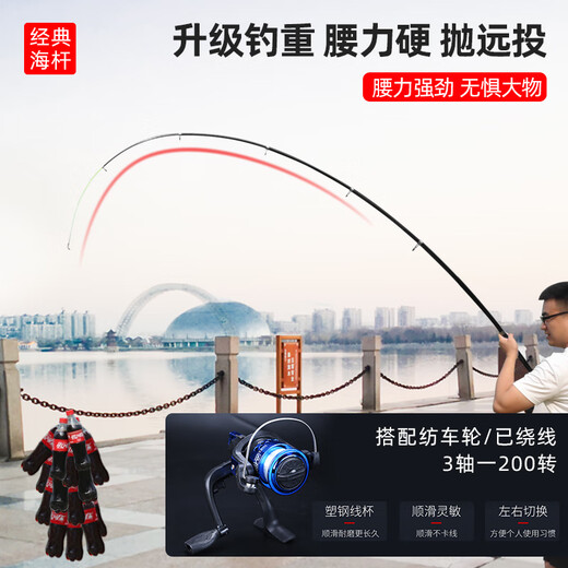Longjiangyuan Fishing Rod Set Combination Handstab Seelenstange Fischereistange Neuling Fischerei Tackle Fischereiausrüstung Vollständiger Set an Fischerei-Tackle Fischereimittel 4,5 m + 3,6 Handstange + Einfache Version 25-teiliger Set