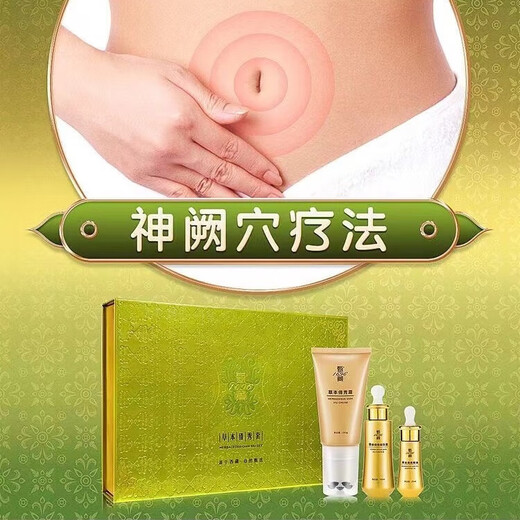 Zhenzang (1696) [OFFICIEL] Zhenzang 1696 Zang Zhen 1696 Herbal Qianxiu Set Box Zhenzang 1696 Herbal Slim Show Set Essence Fruit Brink 1 Box New Style 15 petits sacs