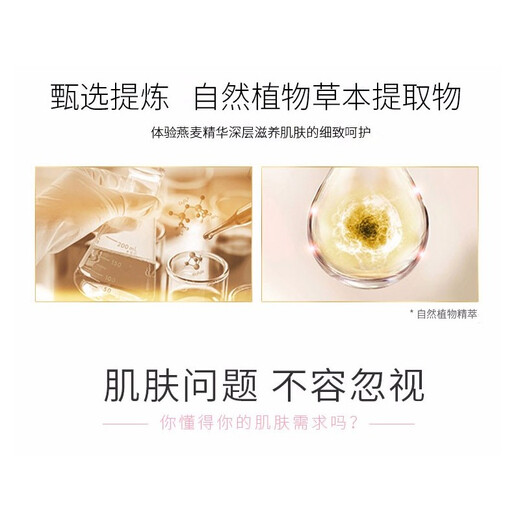 Silk's body wash set, men's and women's special shower gel and shampoo combination, oil control, anti-itching and long-lasting fragrance, oatmeal shower gel 1L + oil control shampoo 720ML