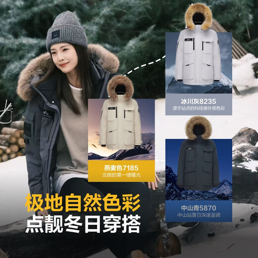BOSIDENG (BOSIDENG) [OFFRES-SAISON] Veste de veste de chair de terre à froid extrême hiver