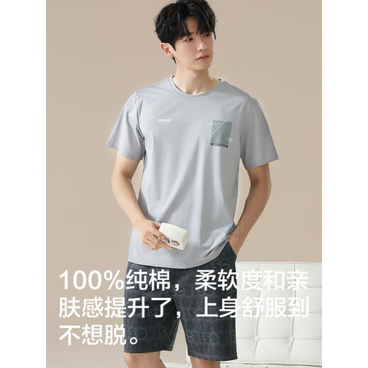 Modal pajamas men's thin summer shorts shorts pure cotton breathable summer outfit soft home clothing 16759 L