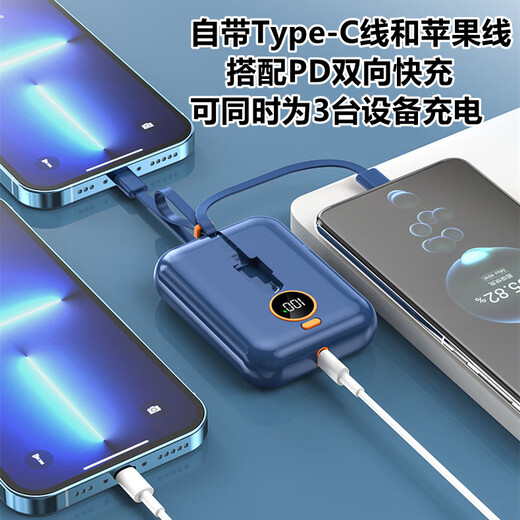 Casollen Power Battery kann auf Hochgeschwindigkeits-Schienenflugzeugen 66W Ultra-Schneide-Ladung mit selbstverbundenem Kabel mit ultra-großer Kapazität 20.000 mA Mini Ultra-dünner kleiner Tiefsee Blau [ultraschnelles Ladegeschwindigkeit um 688%] mit selbstverbundenem Kabel 20.000mah verwendet werden