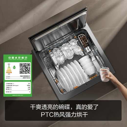 FOTILE table-mounted dishwasher 02-A2 Built-in desktop dishwasher for home use. Wash dishes without bending. 100. Steam sterilization. Hot air drying. 7 sets of capacity. Wash fruits and vegetables. Versatile sink without bending. A2