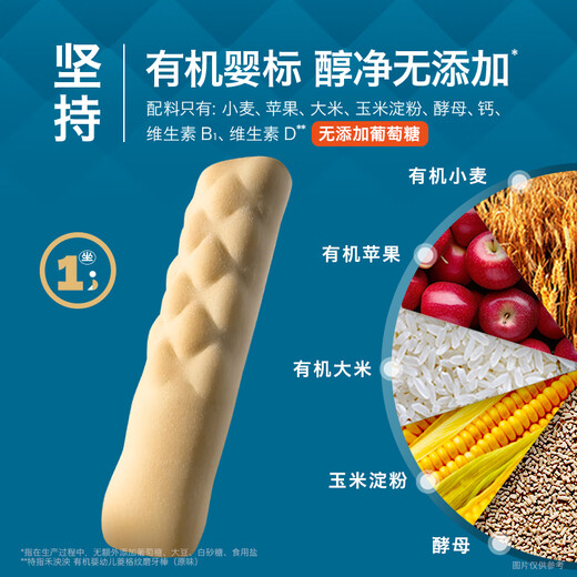 Er Yangyang Bio -Diamantkornband 126 3893 Zähne Molare Kekse Keine Additiv -Salz -Snacks [2 Kisten Silikon Ring Hände Bio -Metallreinigung