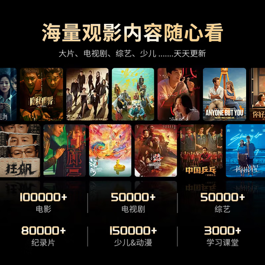 Mankewei wifi universal TV network set-top box full network permanent set-top box high-definition TV watching for life I free 4K regular version-live broadcast + film and television single-channel high-definition version