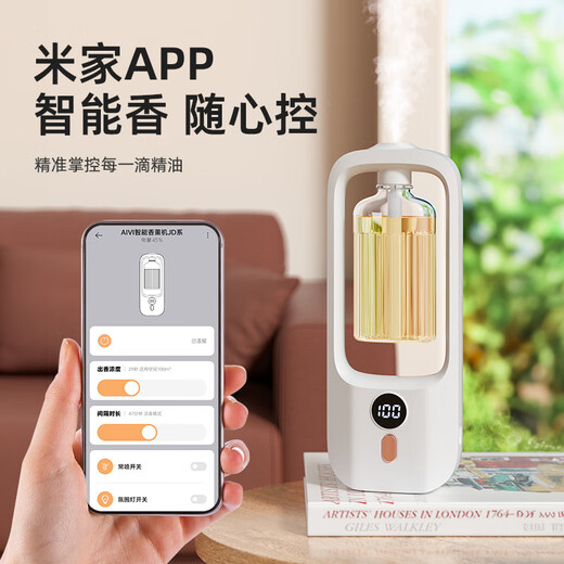 Connected to Mijia APP Smart Aromatherapy Machine Home Automatic Fragrance Machine Indoor Bathroom Fragrance Car Mount Hilton Set Aromatherapy Machine + Hilton