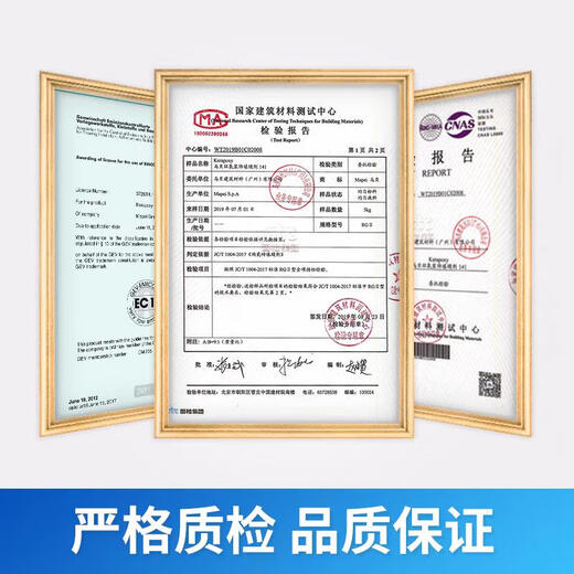 OTTO CHEMIEOTTOSEAL奥拓美容胶哑光硅酮胶厨卫密封全屋收边 S70-C00半透明通 S70-C1391颗粒烟灰通用款