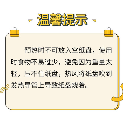 Miaoyijia tin foil air fryer special paper 5l square oil-absorbing paper silicone oil paper baking paper oven special paper tray paper square fryer paper 100 sheets for 3-4L fryer