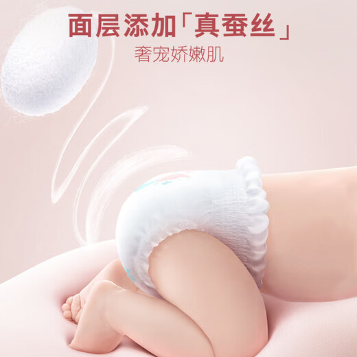 Neugierige königliche Hosen Xiaolong Hosen Windeln Ziehhosen Neugeborene Baby Windel Ultra-dünne atmungsaktive Hose xxxl Größe 25 Teile