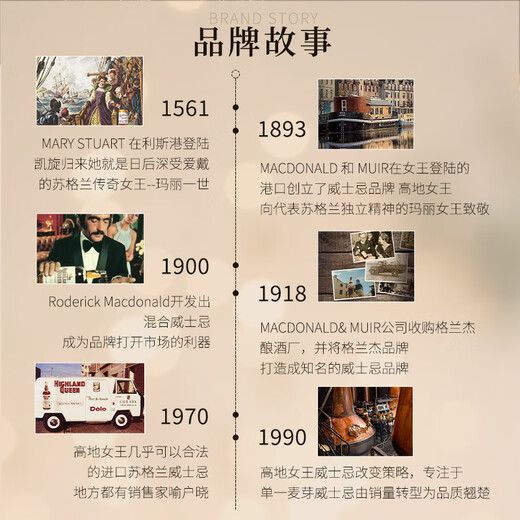 风间【威士忌圣经高分】苏格兰原瓶进口单一麦芽威士忌洋酒礼盒装送礼 雪莉桶调和单支700ml