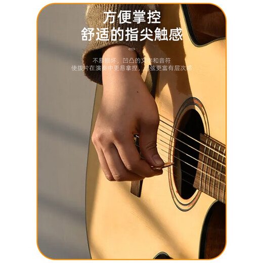 ONEVAN吉他项链拨片 金属民谣木吉他琴弹片 尤克里里电吉他通用礼物吊坠 银色 拨片【拨片+项链+收纳盒】