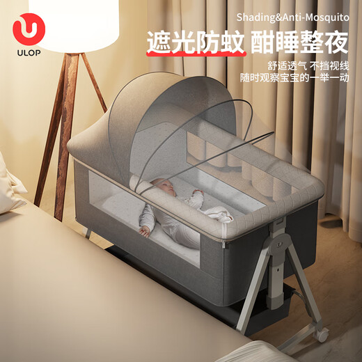 
ULOP (ULOP) baby cot splicing bed multi-functional baby bed with diaper table movable newborn nap bed baby cradle type crib [brown mat + mosquito net + diaper table]