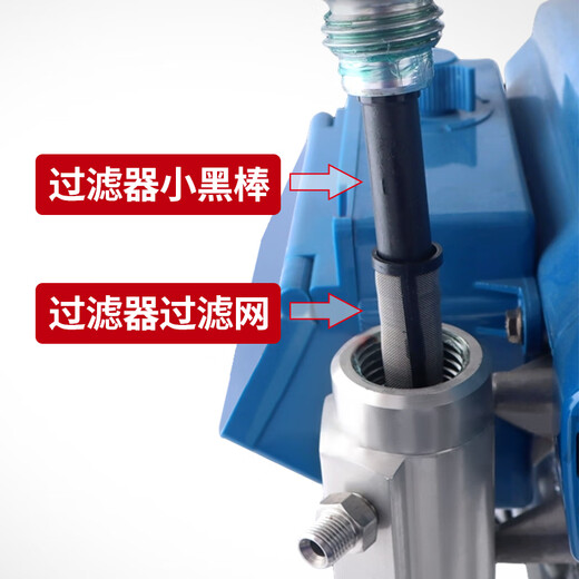 
Zhui Pao 395 495 595 plunger type high pressure airless sprayer accessories pump body assembly plunger rod seal ring 595-695 stainless steel plunger rod assembly