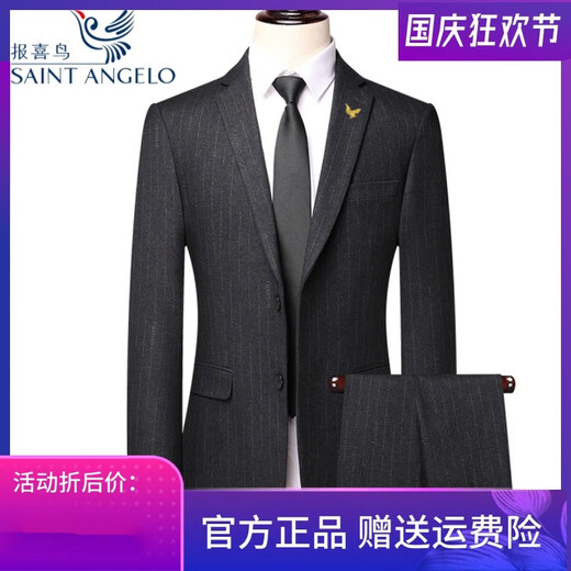 Angel Bird Suit Two-piece Men's Groom Wedding Dress Professional Casual Formal Striped Wool Jacket 8983 Black and Gray Vertical Strips (No Slits) 50 180/52 (Suitable for 1-165 Jin Jin equals 0.5 kg)