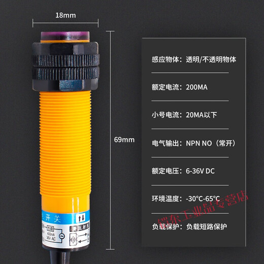 Diffuse reflection photoelectric switch E3F-DS30C4 AC/DC M18 induction 10Y1/20P2 sensor E3F-DS10Y2