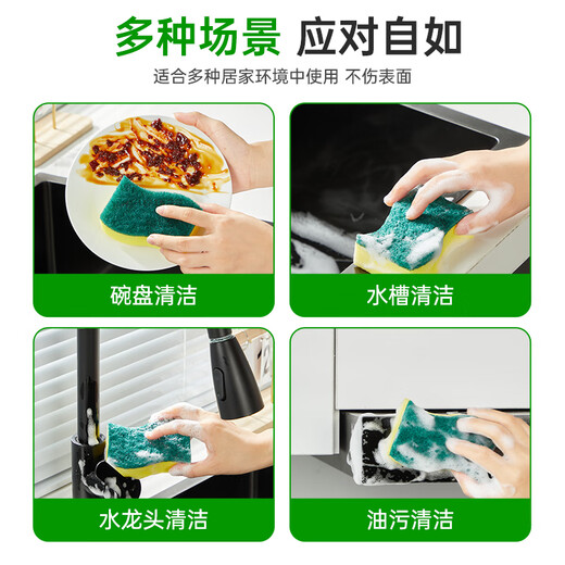 3M Scotch Dishwashing Sponge 5-pack Antibacterial Odor-Free Sponge Cleaning Cloth Dishwashing Cloth