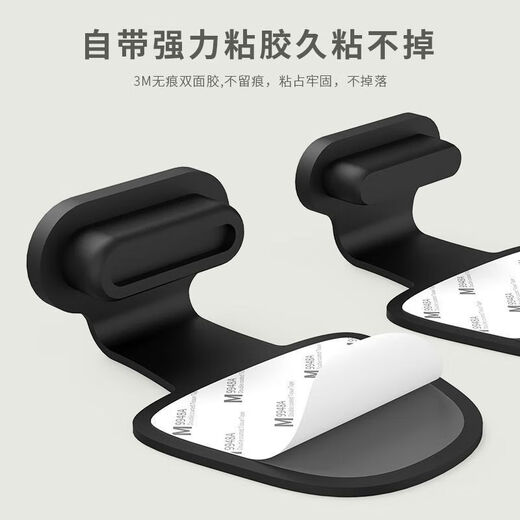 Fun appliances mobile phone charging port dust-proof plug typec dust-proof sticker Apple Android charging hole interface protection anti-lost dust-proof plug Android typec model anti-lost charging port dust-proof plug black 5 pack strong adhesion without leaving marks