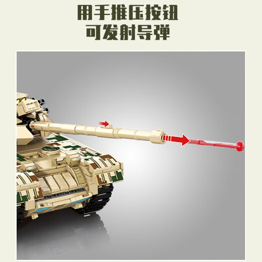 
Senbao Building Blocks Children's Military Tank Building Blocks China 99A Remote Control Tank Assembly Model Toy Armored Vehicle Boy Gift 99A Deformed Tank 1306 Particles