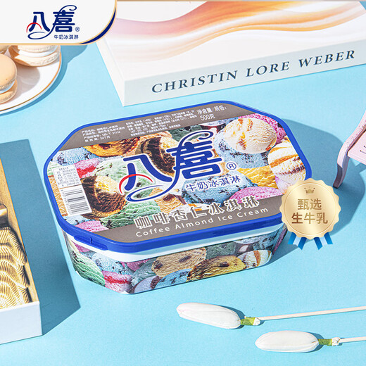 Baxi Ice Cream Coffee Almond Flavor 500g*1 barrel family size large cup of ice cream