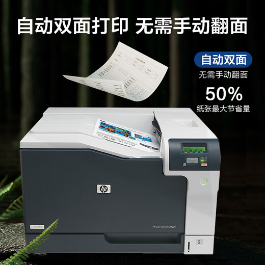 [Подержанный 99 новый] HP Черно-белый принтер высокоскоростной лазерный принтер беспроводной автоматический печать офиса 99% Новая коммерческая коммерция HP701N A3