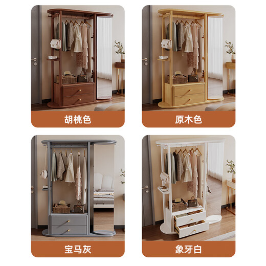 福岚实木衣帽架全身镜一体家用可旋转穿衣镜落地挂衣架卧室收纳置物架 胡桃色（送货上门包安装）