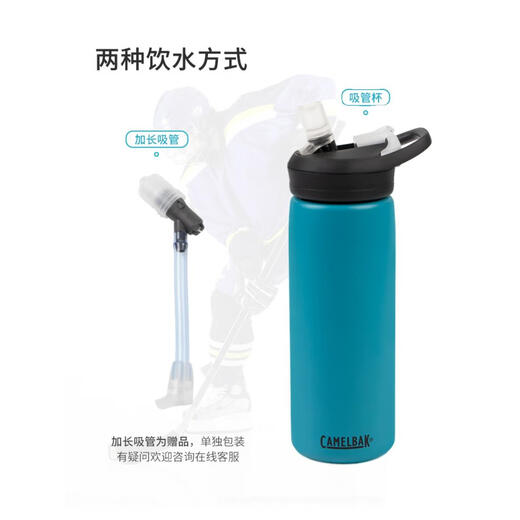 Hump CAMELBAK Ice Hockey Water Cup Kettle Long Spout Sports Insulated Straw Cup Extended Tube with Dust Cover Hump Coastal Green Double Layer Insulated Ice Hockey Water 600ml 0