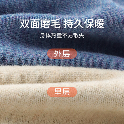 Yu Zhaolin 10A Antibacterial Seamless Thermal Underwear Men's Velvet Thickened AB Double-sided Brushed Autumn Clothes Autumn Pants German Velvet Bottoming Shirt