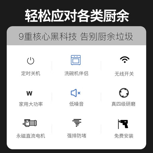 Haier's new kitchen waste disposer under sink kitchen food grinder kitchen household wireless switch high intelligent upgrade LD-680