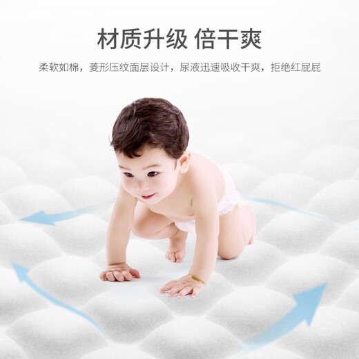 Baby bud (YINGYA) diapers XXL size 2 packs 88 pieces [14-17kg] Ultra-thin dry diapers for babies, universal for men and women
