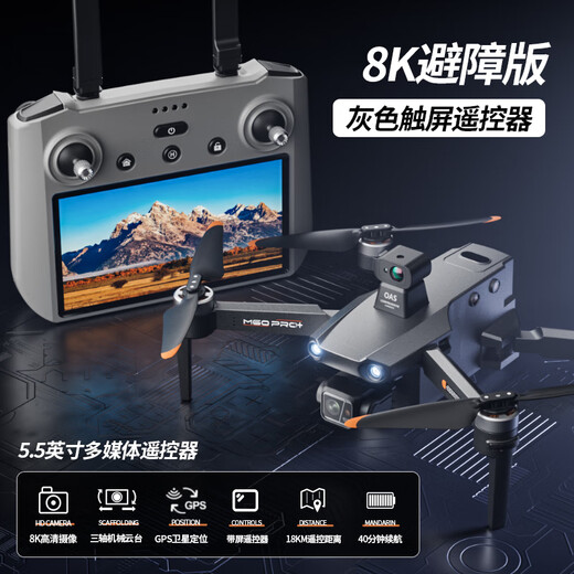 QQL RC NEU M60 Pro Digital Bildübertragung Drone 360 Hindernisvermeidung Drei-Achsen Anti-Shake-Gimbal Large Fernbedienung Professioneller Luftfotografie Flugzeug 8K Ultrahohe Definition GPS Return Ultra lang