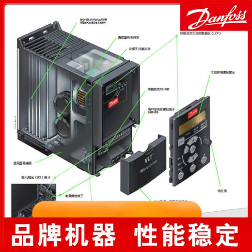 
Fofen's new original frequency converter FC051 series 3 4 7.5 18.5 22kw FC051P2K2T2E20H Control panel LCP12132B0101