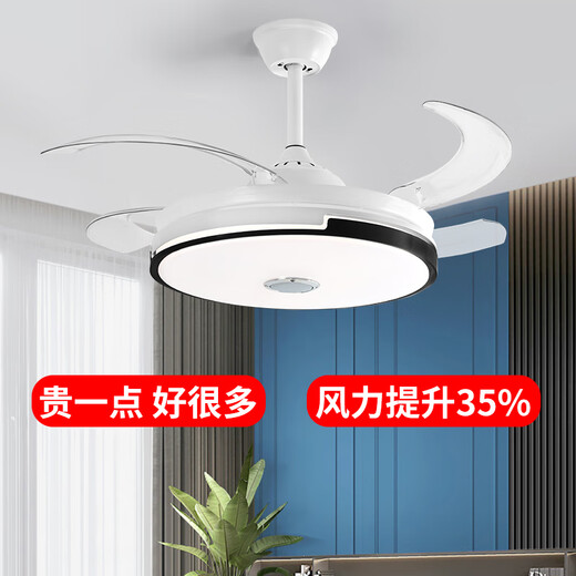 塔林吊扇灯风扇灯餐厅带灯的电风扇家用客厅卧室灯扇一体电扇灯具现代 6623白色款-六档调风+送遥控器 48寸-电机48W+96W三色光源