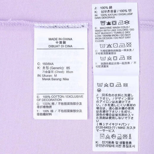 耐克NIKE【滔搏运动】女子AS W NSW TEE ESSNTL GCELT恤 HF6180-517 M