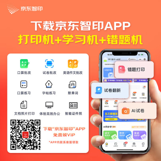 惠普 【企业采购】1188w黑白无线激光打印机复印扫描多功能一体机小型家用办公A4纸136w升级 1188w标配：无线+打印复印扫描（136wm升级