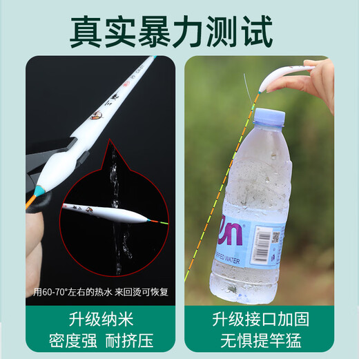 Kawasawa light mouth small broken mesh crucian carp float highly sensitive nano float eye-catching fishing buoy CA01-4